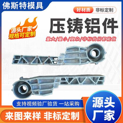 厂家加工铝合金铸件 金属模具 铝合金压铸件 砂型铸造件