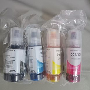 适用爱普生002原装 L4158L4168L6168L6178L4166L4167L6198国产墨水