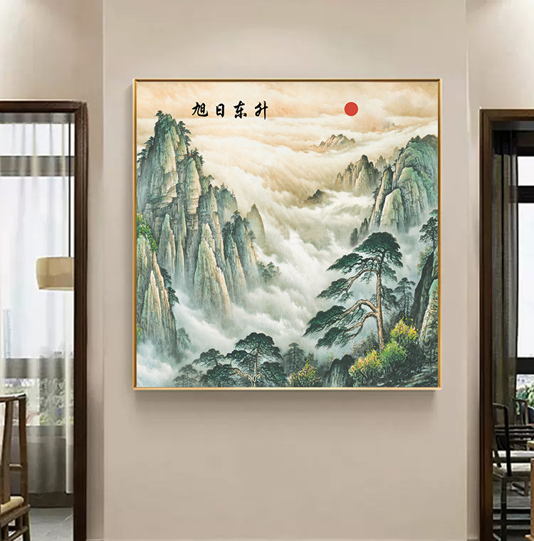 东墙客厅挂画旭日东升办公室玄关风水画有山无水靠山图泰山日出画