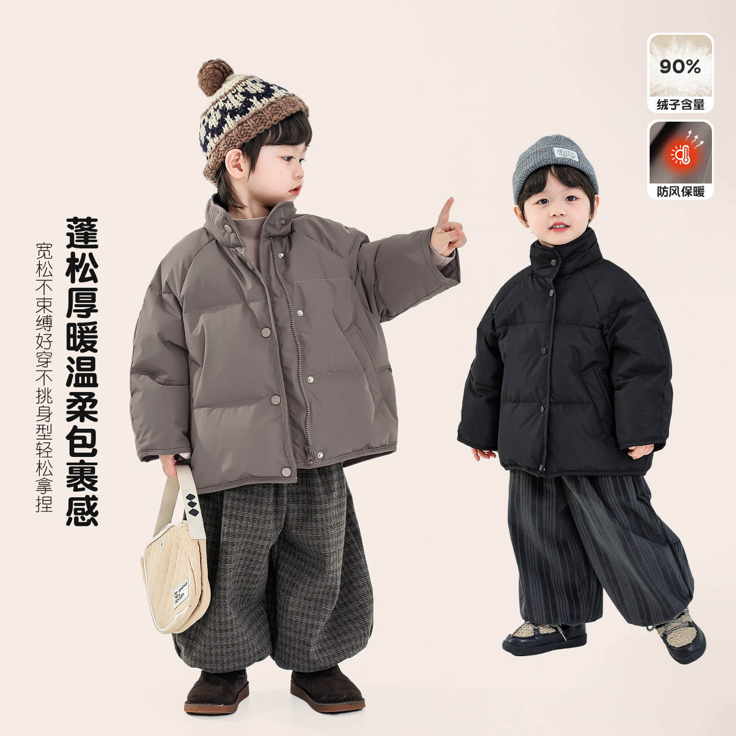 积木城堡男童羽绒服2025冬装新款儿童中小童90白鸭绒立领外套加厚