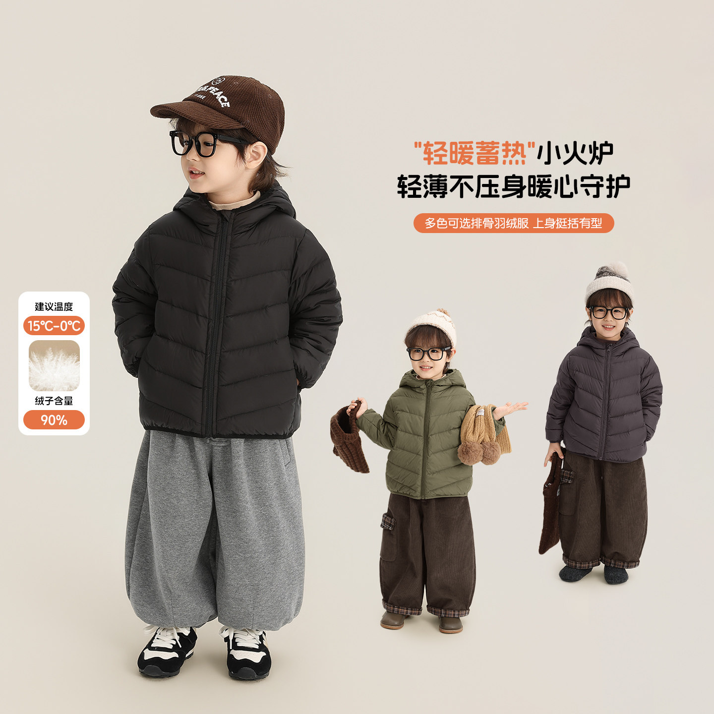 积木城堡男童轻薄羽绒服2026冬装新款儿童90白鸭绒连帽上衣中小童