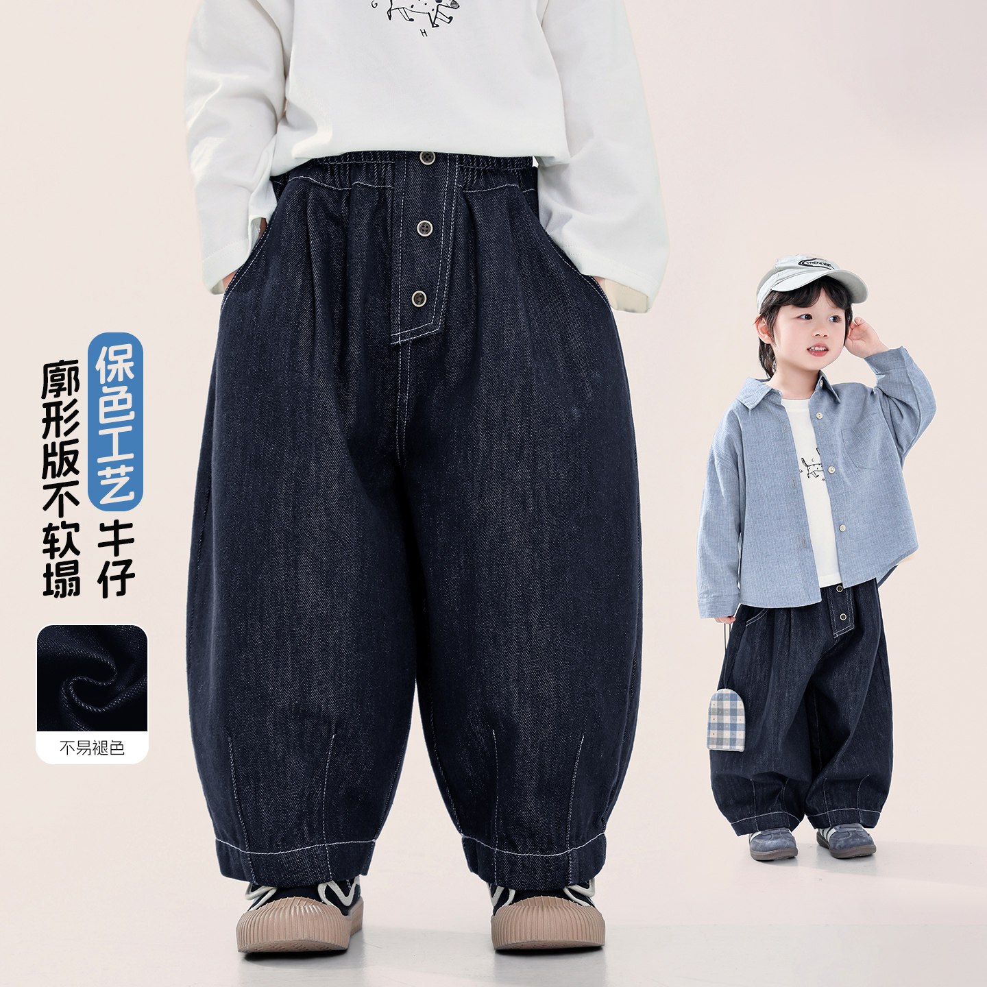 积木城堡男童牛仔裤保色2026春装新款儿童休闲裤中小童春秋裤子