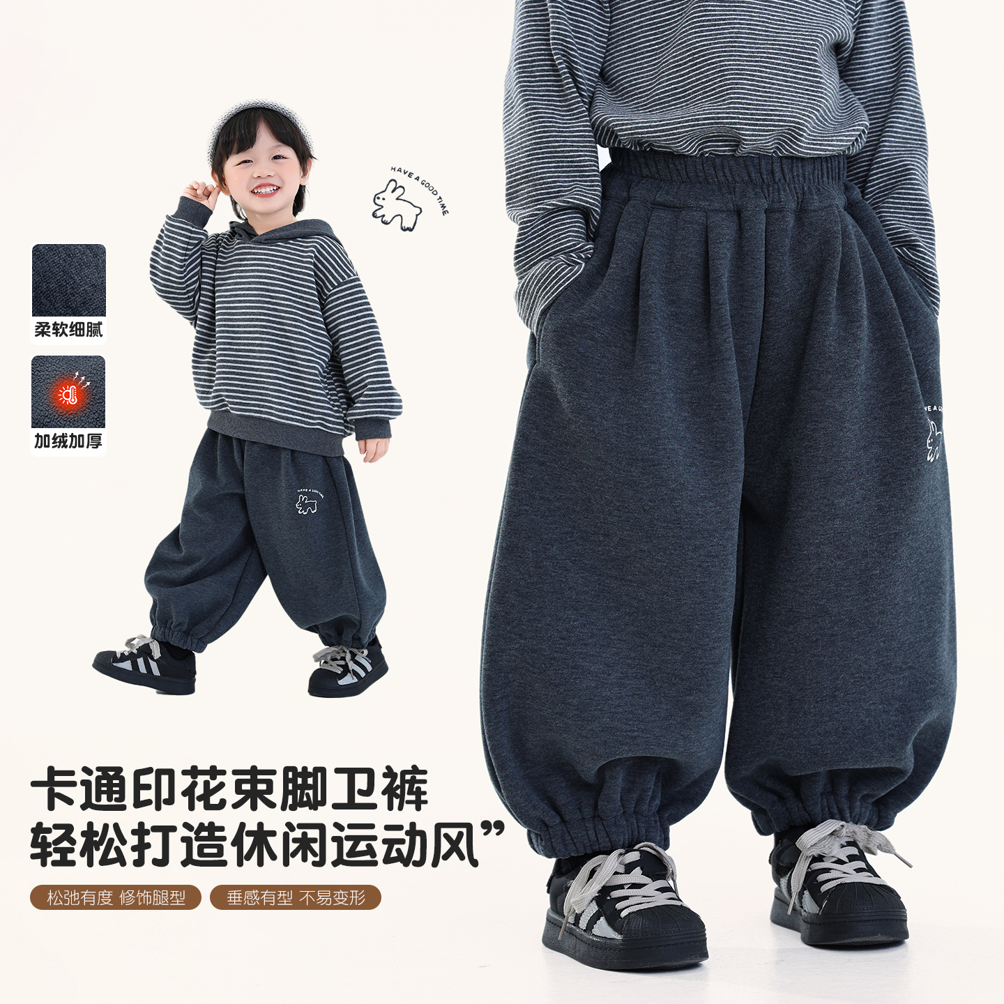 积木城堡男童加绒裤子2025冬季新款儿童一体绒休闲裤中小童卫裤厚