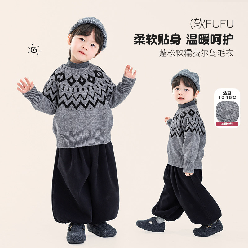 积木城堡男童毛衣2025冬装新款儿童撞色毛线衣中小童秋冬套头上衣,童装/婴儿装/亲子装,毛衣/针织衫,淘宝优惠券,粉丝福利购,淘宝优惠卷