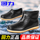 牛筋底防滑耐磨雨靴水靴厨房工作胶鞋 防水鞋 男士 上海回力低帮雨鞋