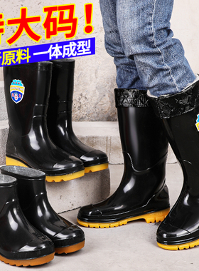 闰力特大码雨鞋男高筒牛筋底防滑防水劳保胶鞋加绒保暖中短筒水鞋
