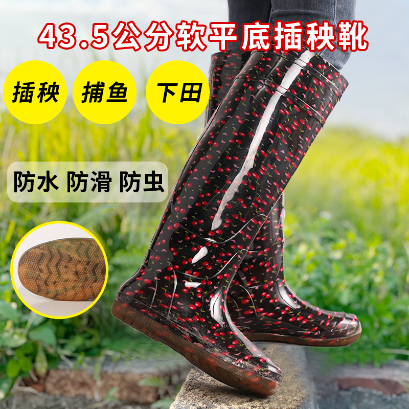 闰力特高特插秧水鞋男女平底软底