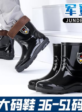 军登特大码雨鞋男士短筒中筒高筒厚底防滑耐磨加绒保暖劳保防水鞋