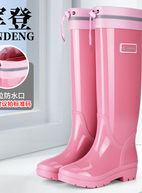 军登加长筒束口雨鞋女款时尚高筒户外防滑防水鞋加绒劳保胶鞋套鞋