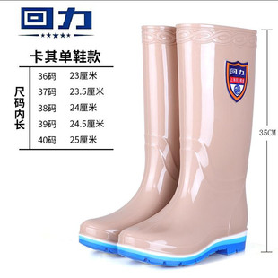 回力雨鞋 加绒保暖雨靴长筒胶鞋 女高筒厚底防滑防水鞋 四季 时尚 正品
