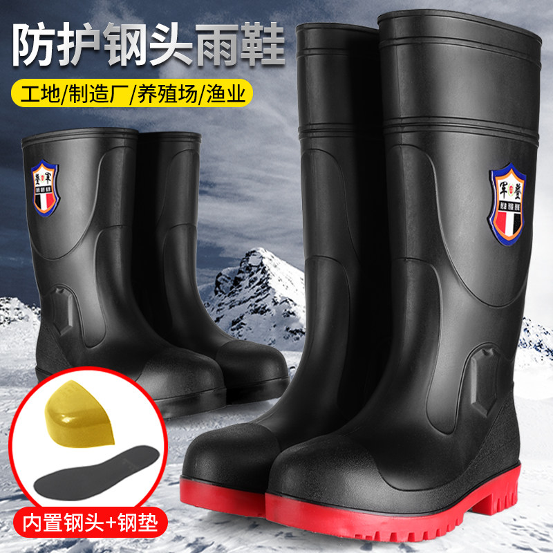 军登钢头雨鞋男士高筒钢底防砸防刺防滑加绒水鞋中筒工地劳保胶鞋,流行男鞋,雨鞋,淘宝优惠券,粉丝福利购,淘宝优惠卷