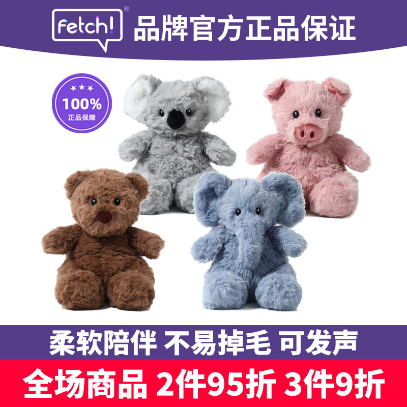 Fetch飞奇狗发声玩具玩偶陪伴