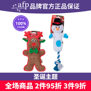 AFP圣诞节宠物狗玩具雪人绳结啃咬麋鹿发声耐咬耐磨安全无毒解闷