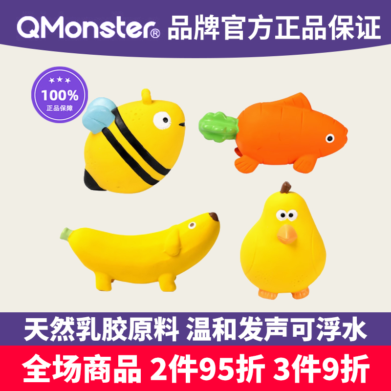 Qmonster香蕉狗梨子鸭狗发声玩具