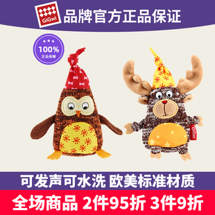 GiGwi贵为狗玩偶企鹅松鼠马鹿宠物阿贝贝可水洗中小型犬互动耐咬