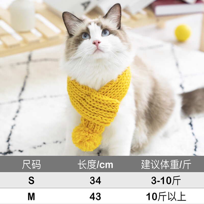 20222022可爱猫咪围n巾宠物布偶猫围脖过年装k饰品猫猫新年针织a.