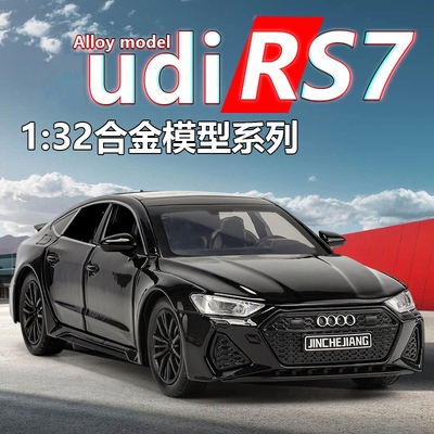 132奥&迪RS7变色轿车合金车模型