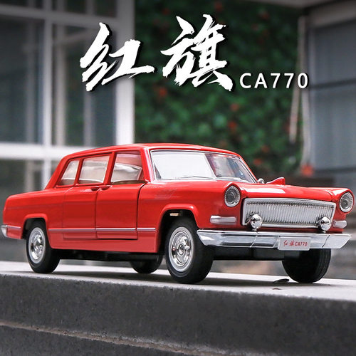 红旗三排声光回力儿童宝宝合金车