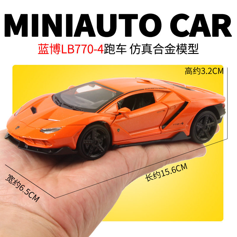 仿真1:32兰博基尼LP770合金车模型声光回力开门儿童玩具跑车摆件