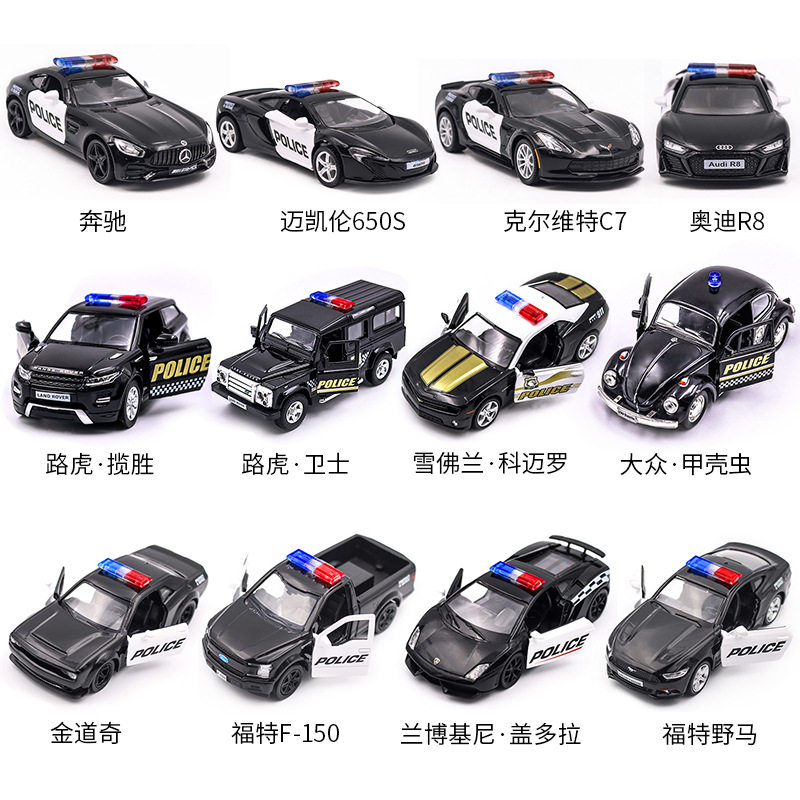 正品授权1:36仿真奔驰福特路虎警车合金车模型回力儿童玩具小汽车