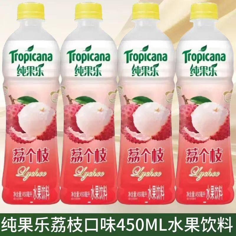 新品果缤纷纯果乐450ml瓶装荔枝口味果汁饮品网红果味饮料一整箱