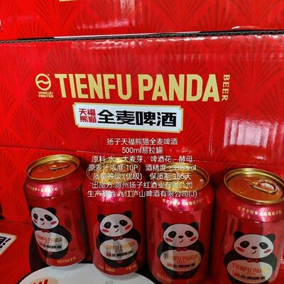 扬子熊猫精酿易拉罐啤酒扬子天福熊猫全麦精酿玻璃瓶苦荞啤酒直发
