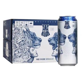 新货雪花黑狮白啤500mL纯正原装清仓啤酒包邮正品