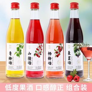 预调鸡尾酒果酒聚会甜酒低度微醺酒网红酒爽口聚餐约会酒整箱批发