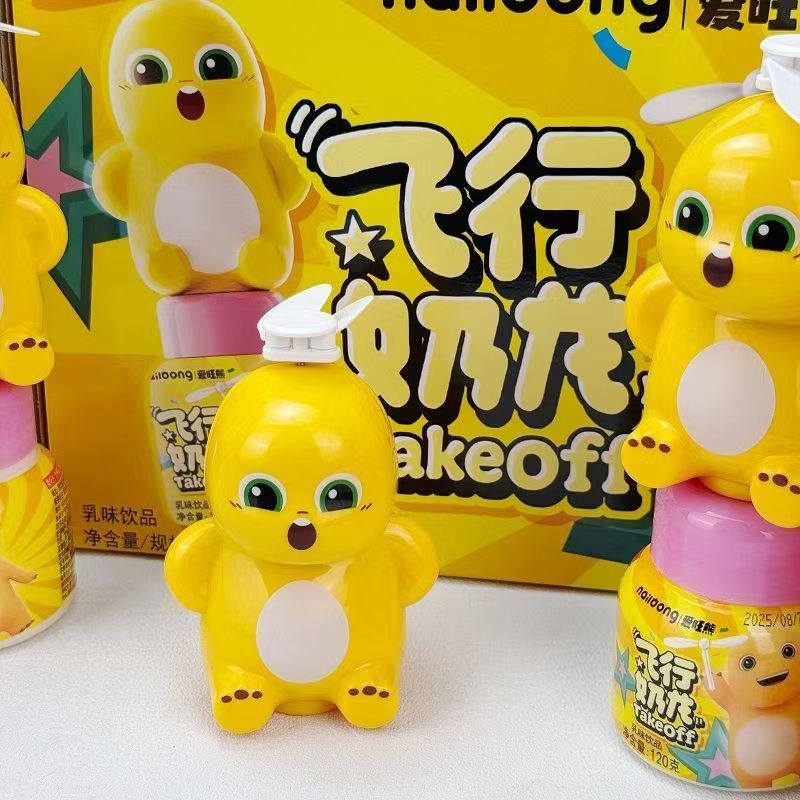 爱旺熊飞行奶龙儿童饮品含乳饮料120ml小瓶装幼儿学生一整箱批发