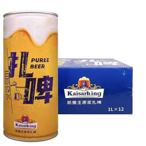 德国凯撒啤酒集团监制 国产凯撒王精酿原浆扎啤1L 桶装啤酒