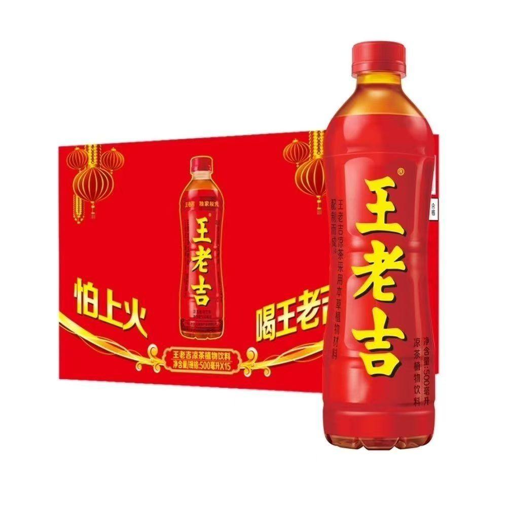 王老吉植物凉茶500ml*15瓶装怕上火喝王老吉饮料饮品特价包邮