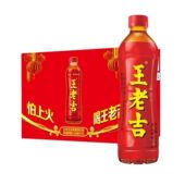 王老吉植物凉茶500ml 包邮 15瓶装 怕上火喝王老吉饮料饮品特价