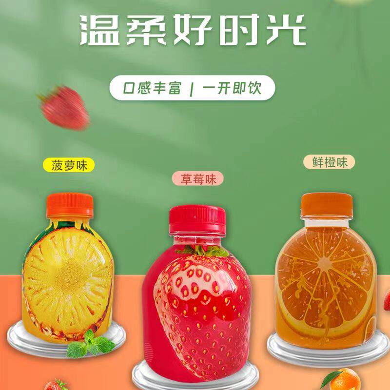 小瓶装果味小胖墩饮料一整箱酸角橙子菠萝草莓味混合装纯天然宿舍