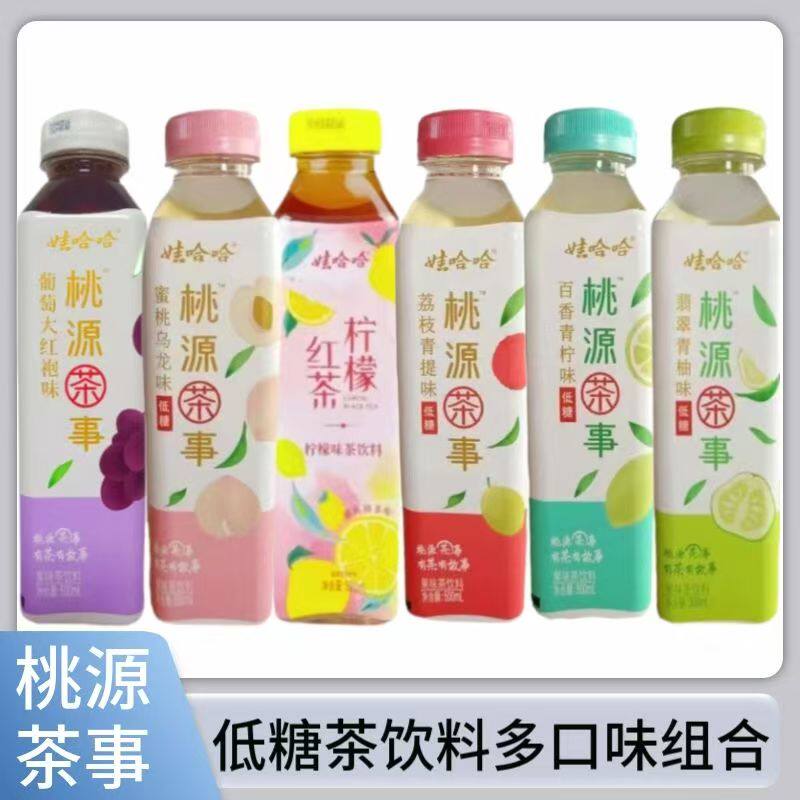 娃哈哈桃源茶事混合低糖葡萄大红袍蜜桃荔枝味柠檬红茶饮料一整箱