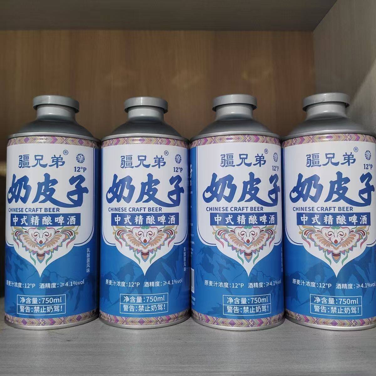 新品网红爆款 新疆奶皮子乳酸菌风味精酿啤酒奶香酒香750ML单瓶