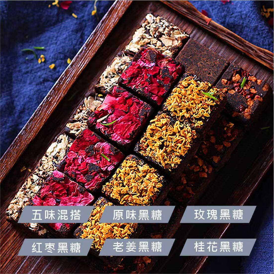 古法红糖老红糖块月子糖甘蔗红盒装礼盒大姨妈汤茶甘蔗伴手礼物