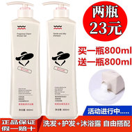 留香800ml去屑止痒洗发水护发素
