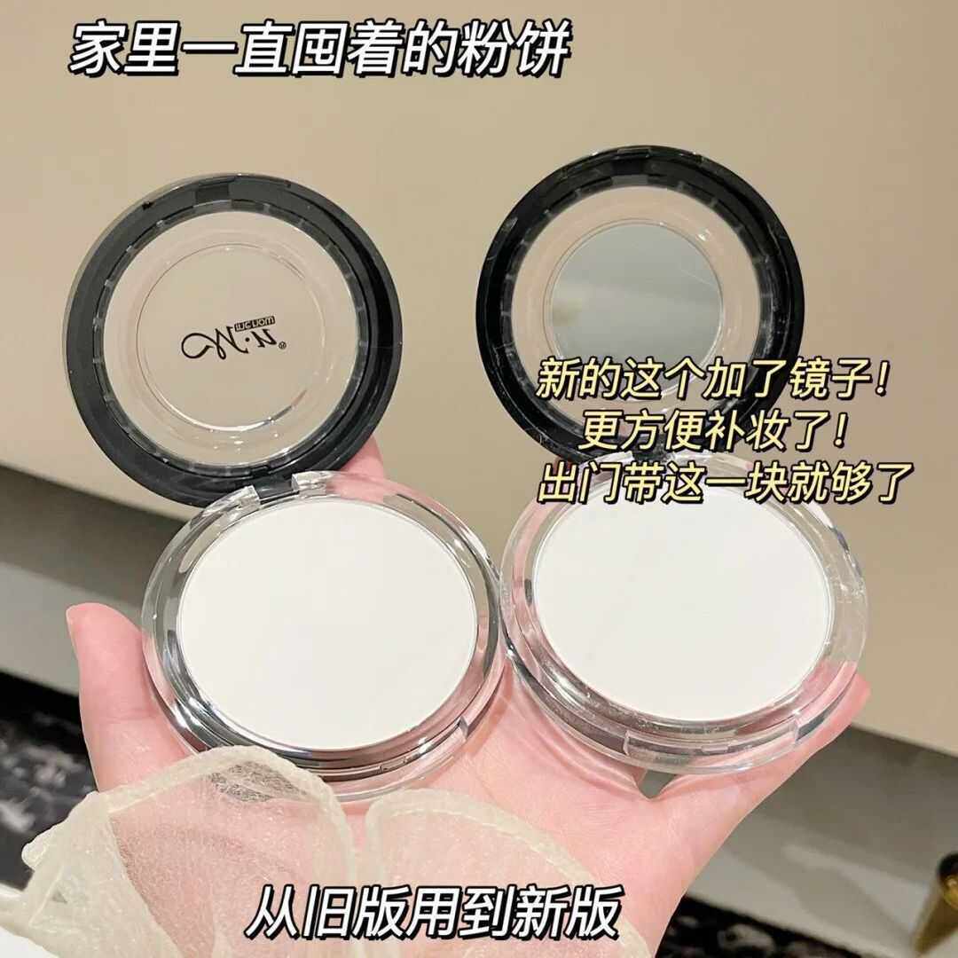控油持久遮瑕美·诺正品黑黄皮