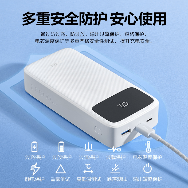 公牛20000毫安大容量充电宝3c国家认证移动电源适用苹果17系列PD20W快充华为22.5W超级快充可上飞机高铁