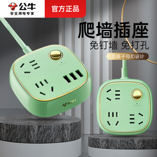 公牛复古带usb插座面板家用多孔功能插排拖接线板宿舍办公桌带线