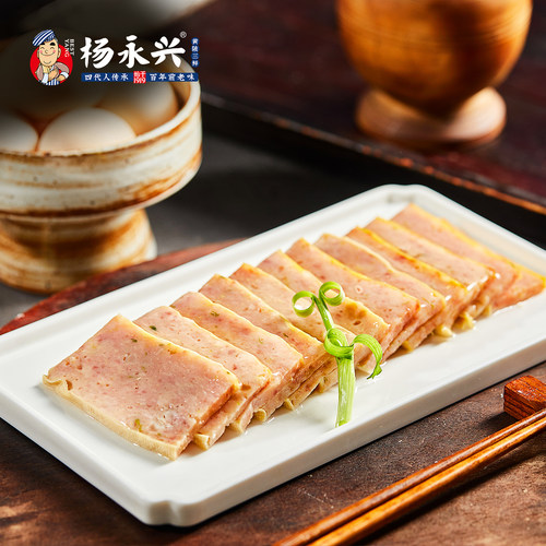 杨永兴黄陂三鲜传统瘦肉糕午餐肉