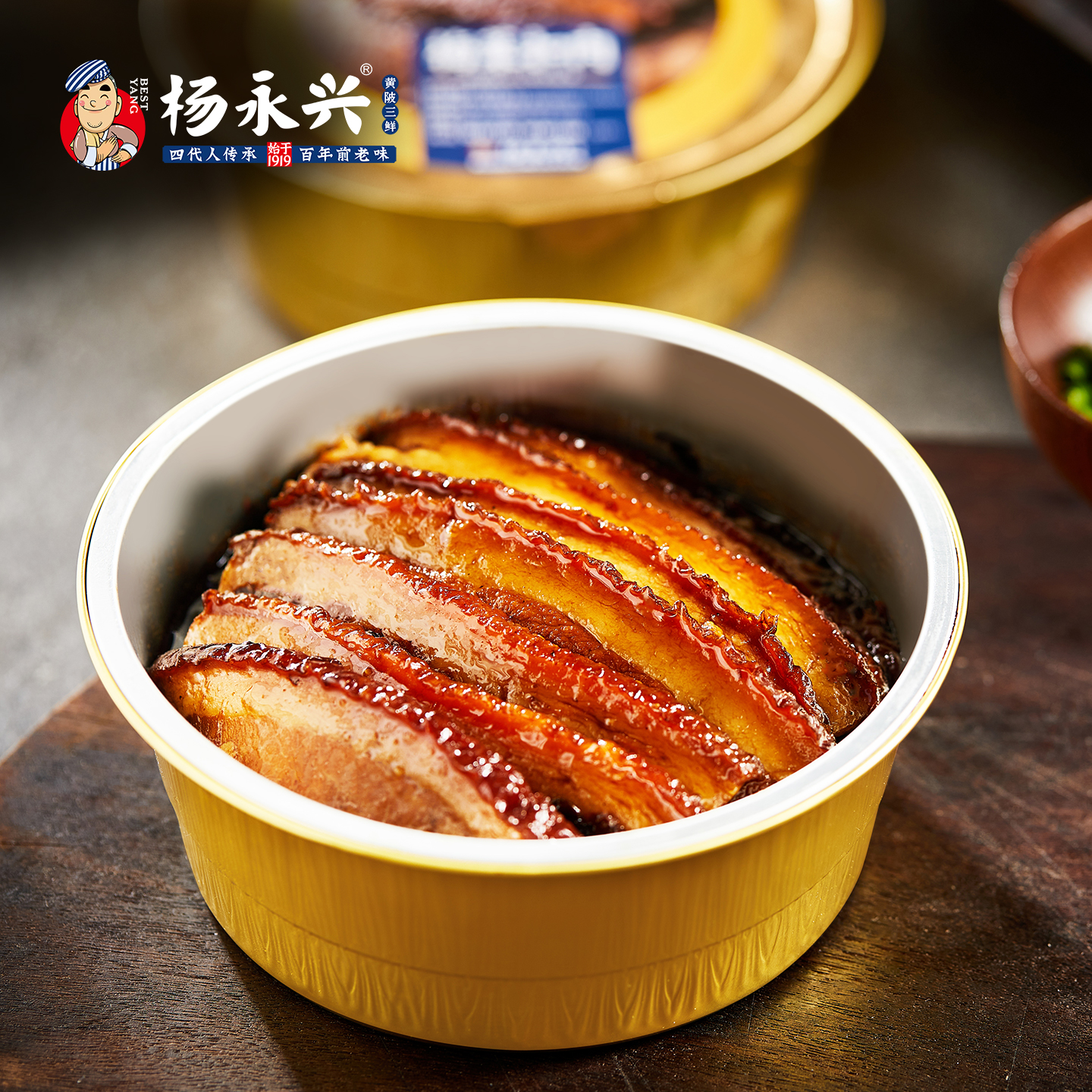 杨永兴梅菜扣肉速食半成品预制菜