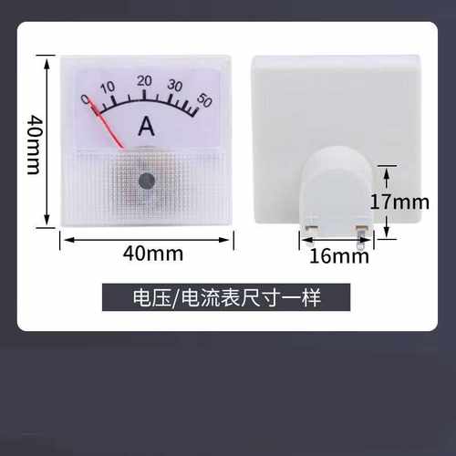 91C16指针式50V充电机稳压器