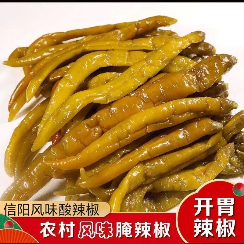河南信阳农家老坛腌土辣椒酸尖椒泡椒酱菜咸菜泡菜下饭菜包邮,水产肉类/新鲜蔬果/熟食,辣椒,淘宝优惠券,粉丝福利购,淘宝优惠卷