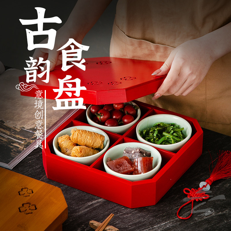 中式吉祥四宝宫格餐具特色凉菜摆盘碗碟套装酒店火锅创意明档餐具