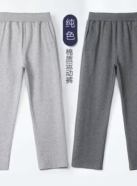 儿童校服裤子藏青色秋季春季薄款男女学生运动裤宝蓝色纯棉校园裤