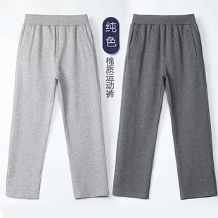 儿童校服裤子藏青色秋季春季薄款男女学生运动裤宝蓝色纯棉校园裤