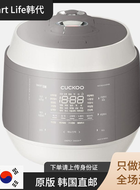 韩国直邮KHTAS1010FWM 福库无涂层不锈钢内胆 中文双压电饭煲锅IH