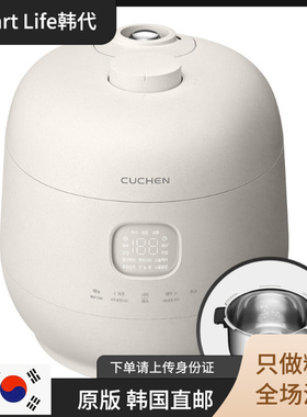 韩国直邮TWS0610W酷晨 无涂层 不锈钢内胆多功能 进口电饭煲锅IH