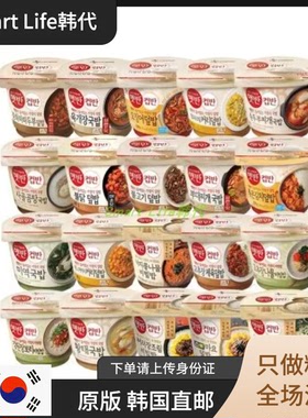 韩国直邮 传统料理CJ希杰 速食米饭 微波炉加热 盖饭酱拌饭 20种
